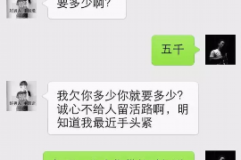 古蔺讨债公司成功追回消防工程公司欠款108万成功案例